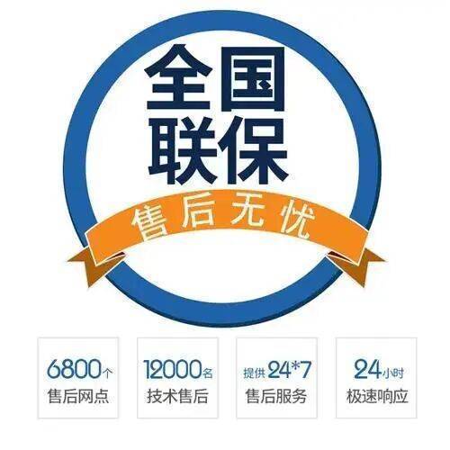 天津惠而浦热水 器服务中心