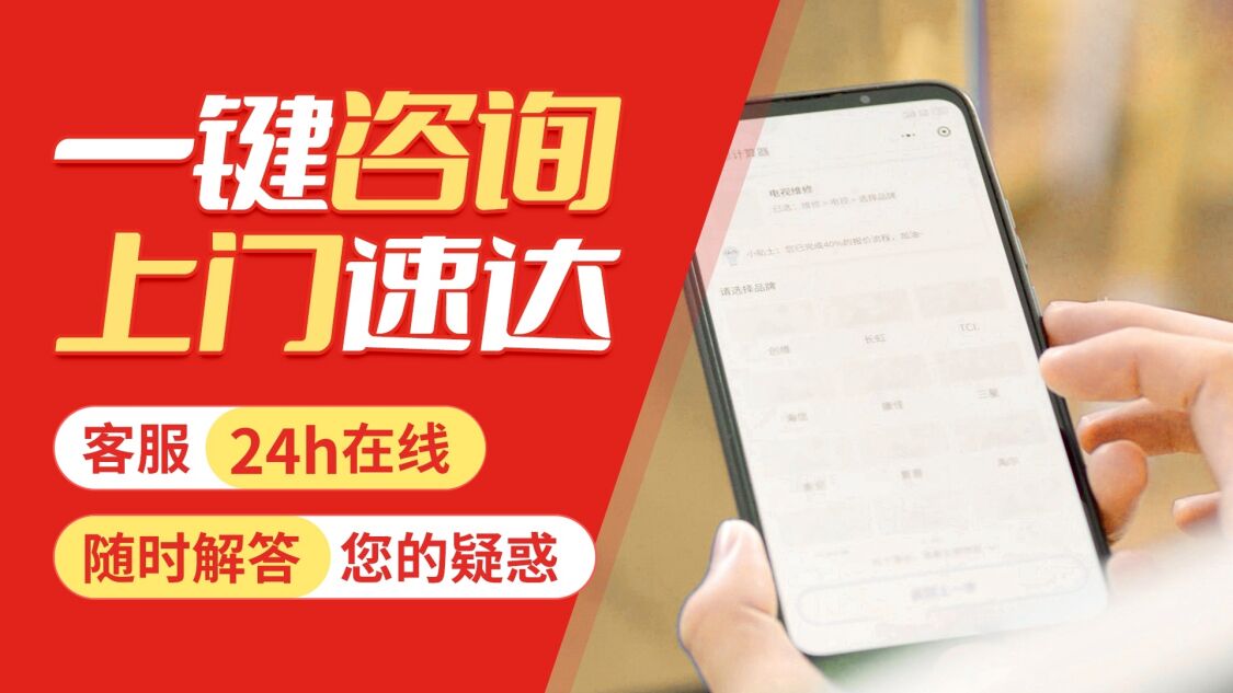 天津惠而浦热水 器关于我们